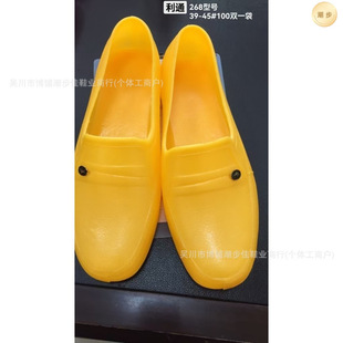 ��ͨ�S��Ь�ļ�PVC����ܛ�׹��؄ڱ�Ь��ʿ�Sɫ�zЬ39-45�a���l