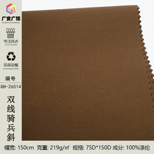 75D�޸�б�yñ������ ��]�p���T��б�����e����ѝ�Ӵ�б����