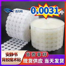 �A�c�_��ħ�g�N�p�揊����ĸ�N�׃��@���o���A��͸��Ĥ���zħ�g�N