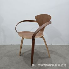 胡桃色小蛮腰曲木夹板贴木皮椅大师设计带扶手彻纳椅LeisureChair