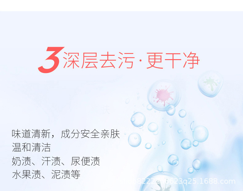 详情副本_14.jpg