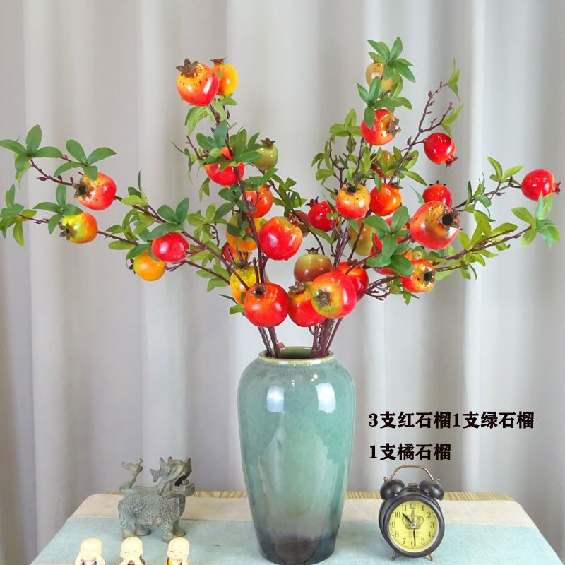干枝7果仿真石榴假花假塑料花客厅餐厅茶几电视柜摆件装饰