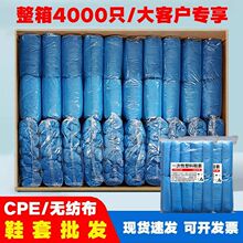 4000ֻһ����Ь���҃ȼӺ���÷�����ˮ���m��ĥCPE�����_��