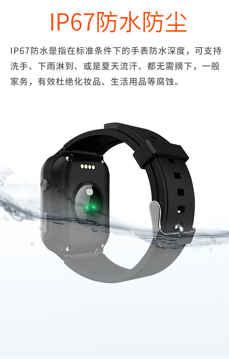 Jiaji 'an Elderly Care Smart Positioning Touch Smart Blood Pressure and Heart Rate Health Monitoring Phone Bracelet Watch undefined
