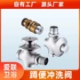全铜自闭冲水暗装开关