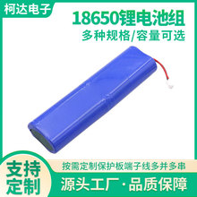 7.4V늳ؽM18650�늳�AƷ�о���ݲ�̓��2400mAh��Ĥ���늳�