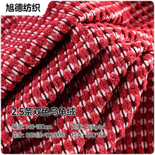 2.5�l�pɫ�����q�l�q���� 300*150�ļ�Ьñ�������|������Ʒ����