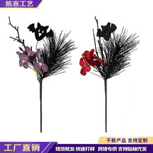 ������ʥ�ڲ�֦�������ڷ��滨�����֦��������ڼ�װ�������֧