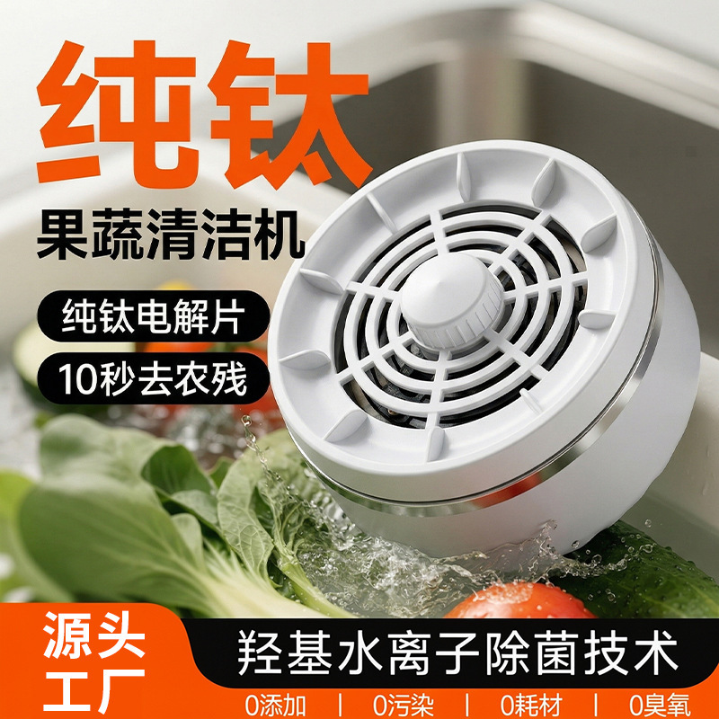 Off-white [pure titanium/sterilization rate 99%]