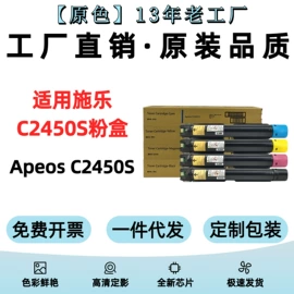 硒鼓、粉盒;碳粉;墨盒、墨水