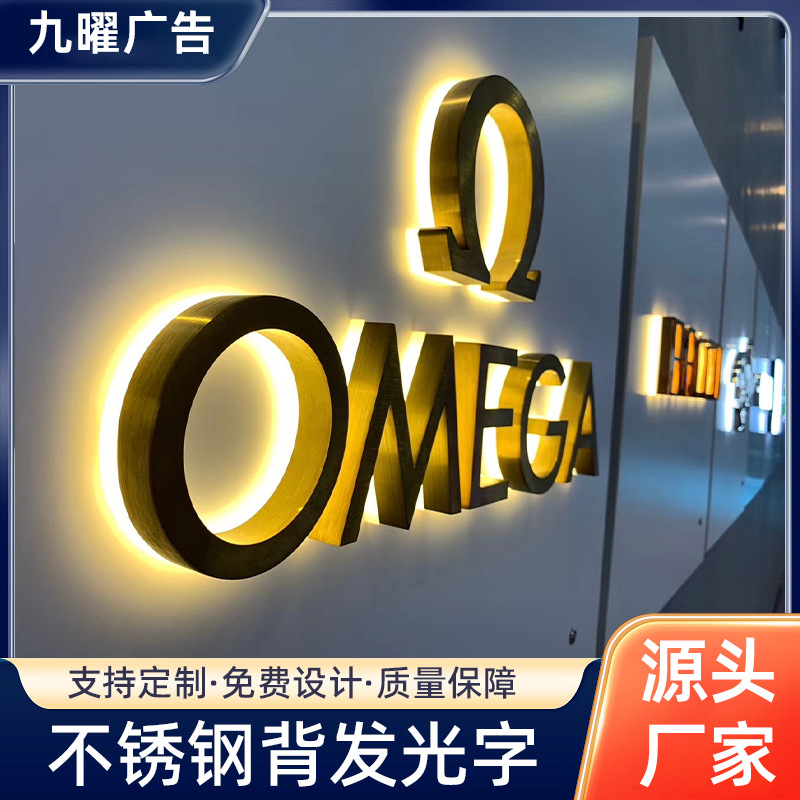 广告牌精品不锈钢背发光金属字制作亚克力迷你字户外招牌门头字
