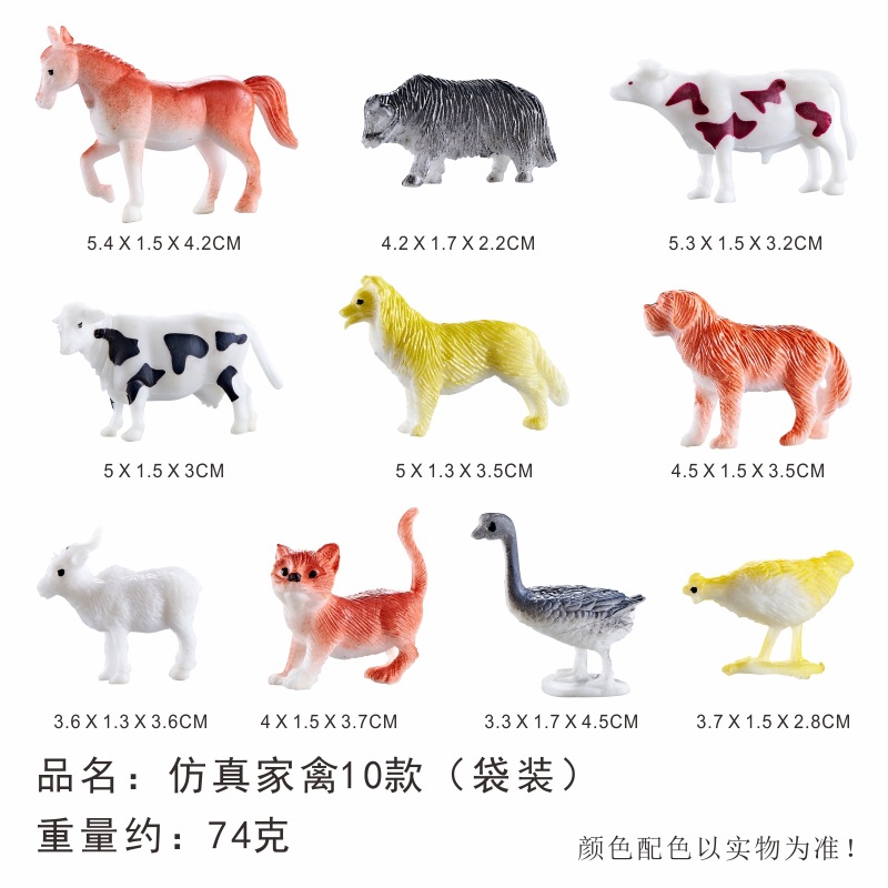 가금류 10 봉지의 시뮬레이션