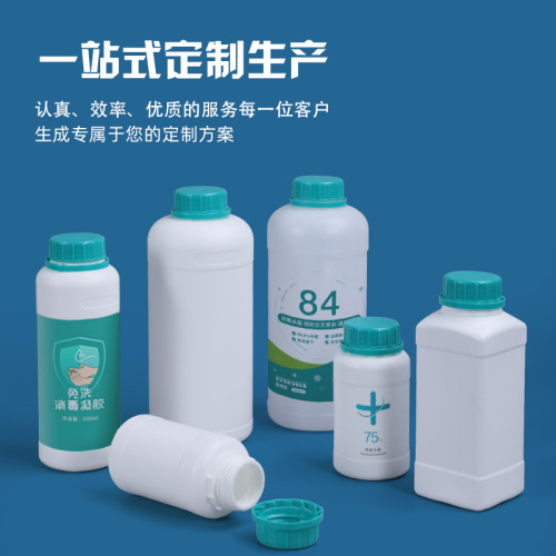 Ruitu PE sealed reagent bottle thickened food grade pesticide bottle 250ml resin disinfectant 1L plastic bottle customization