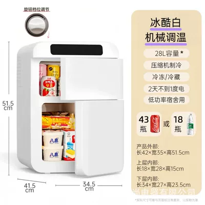 Soyuducular – Car Refrigerator Small 12v24v - bc28-mechanical-temperature-control-vertical-double-door-refrigeration-freezing-only-for-home-use
