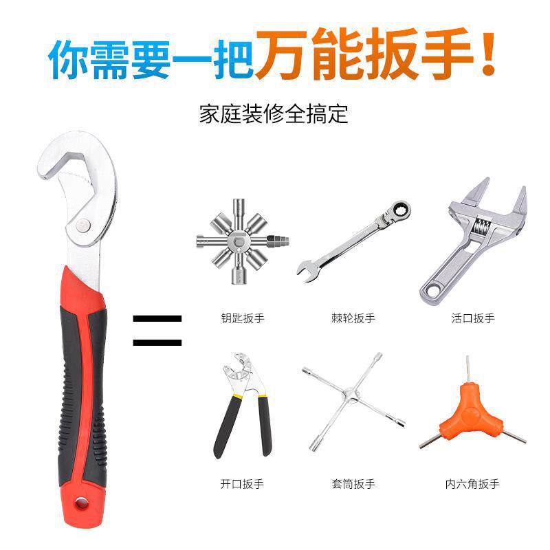 Llave abierta, herramienta de tubería, abrazadera, tabla móvil, abrazadera de tubería multifuncional para baño manual