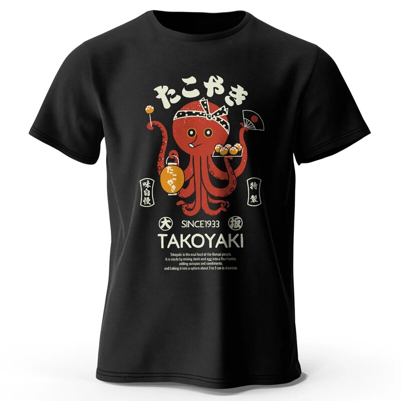 Japanese Octopus Chef Printed Cotton T-Shirt, Soft and Breathable Round Neck Short Cross-Border Trendy Brand Japanese Octopus Chef Printed Cotton T-Shirt, Soft and Breathable Round Neck Short Cross-Border Trendy Brand