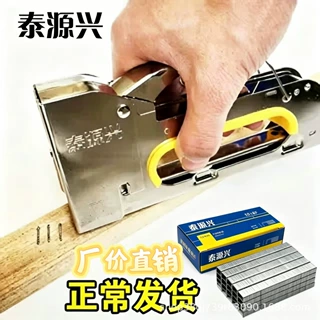 1008F码钉枪门型钉配合气钉枪使用射钉枪木工装修起钉器跨境专供