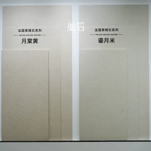 Плитка под лаймстоун 600×1200 и 750×1500 для пола и стен
