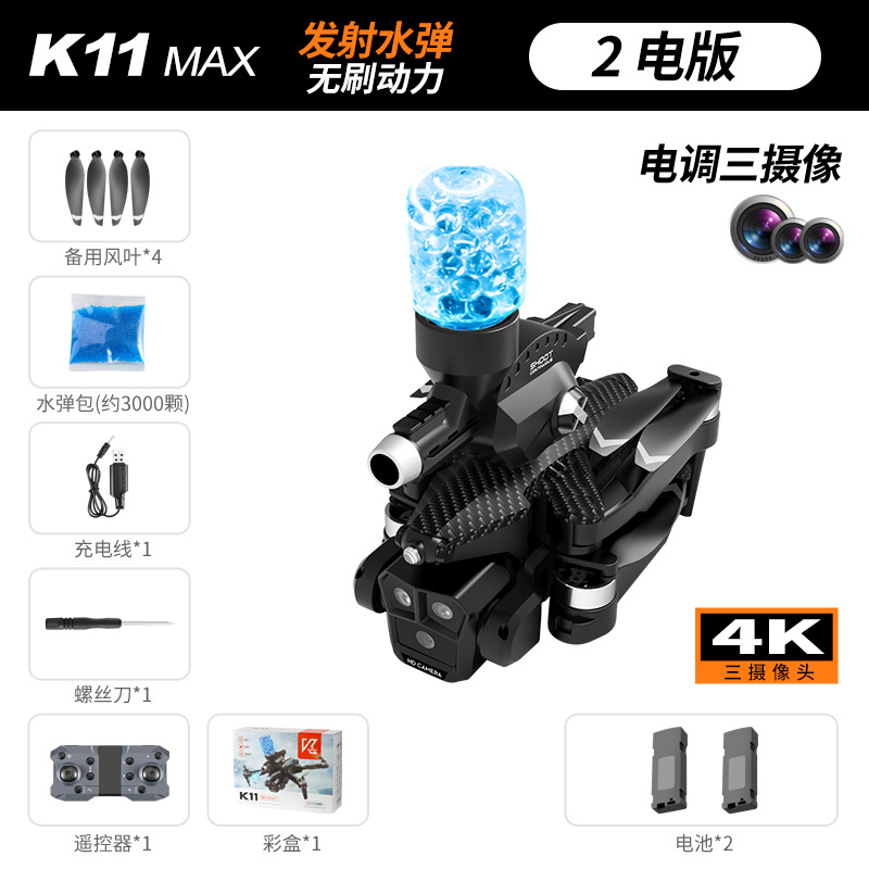 K11Max UAV motor sin escobillas de flujo óptico de tres cámaras de control eléctrico aviones de lanzamiento de la bomba de agua de control remoto aviones no tripulados
