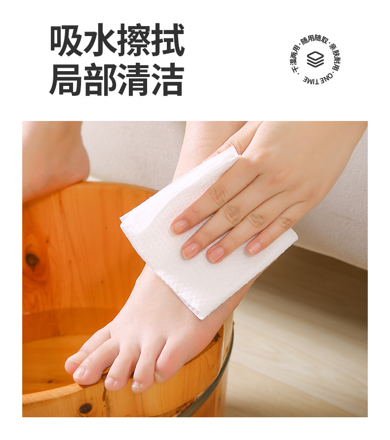 徐云慧擦脚布2_06