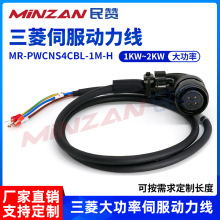 ����J3J4JE�ŷ�늙C���a����������|������MR-PWCNS4CBL-1M-H