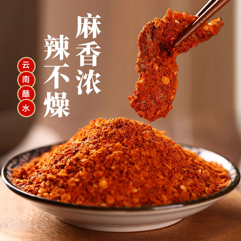 Nongjiyuan spicy dipped chili noodles barbecue seasonings barbecue seasonings barbecue seasonings marinade flavor upgrade