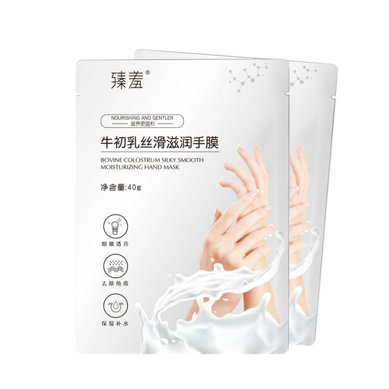 Zhenyan bovine colostrum hand mask Vaseline moisturizing exfoliating hand care disposable hand mask foot mask wholesale