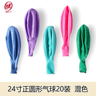 ̩��BK24�����A�δ�����c�b�����ر�����24���R��������