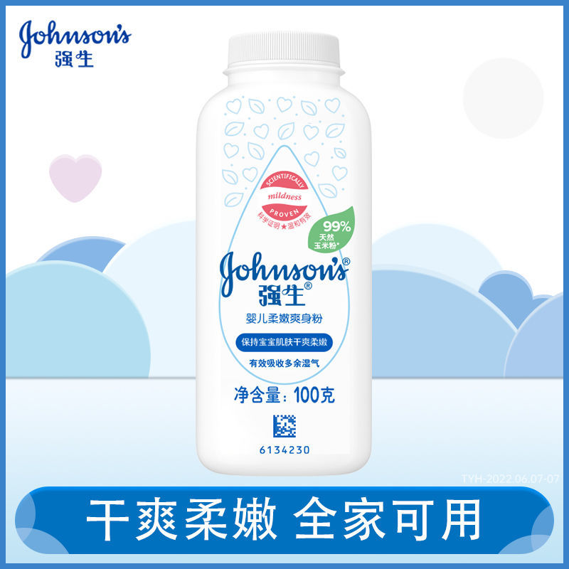 SKU图片_2_容量_(【不含石棉】100g柔嫩爽身粉)