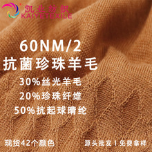 �P�I 60NM/2����������ë�߶������w�S������z����ë�켏����
