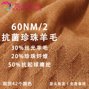 �P�I 60NM/2����������ë�߶������w�S������z����ë�켏����