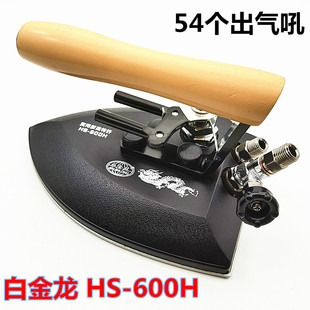 ���]A2�׽������ٶ��׽����C�����I�C��ȫ�����ٶ���̖ ��HS-600H