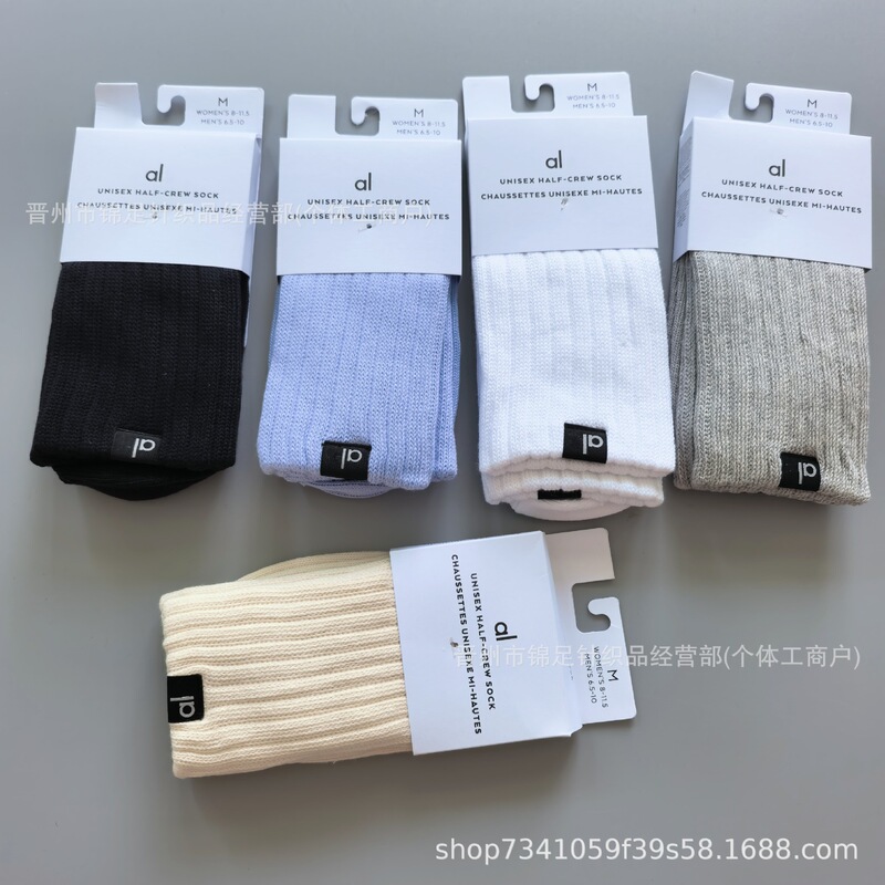 New ALO socks for women, yoga sports fitness knitted socks, high-tube, with fabric label, versatile and fashionable mid-tube socks New ALO socks for women, yoga sports fitness knitted socks, high-tube, with fabric label, versatile and fashionable mid-tube socks