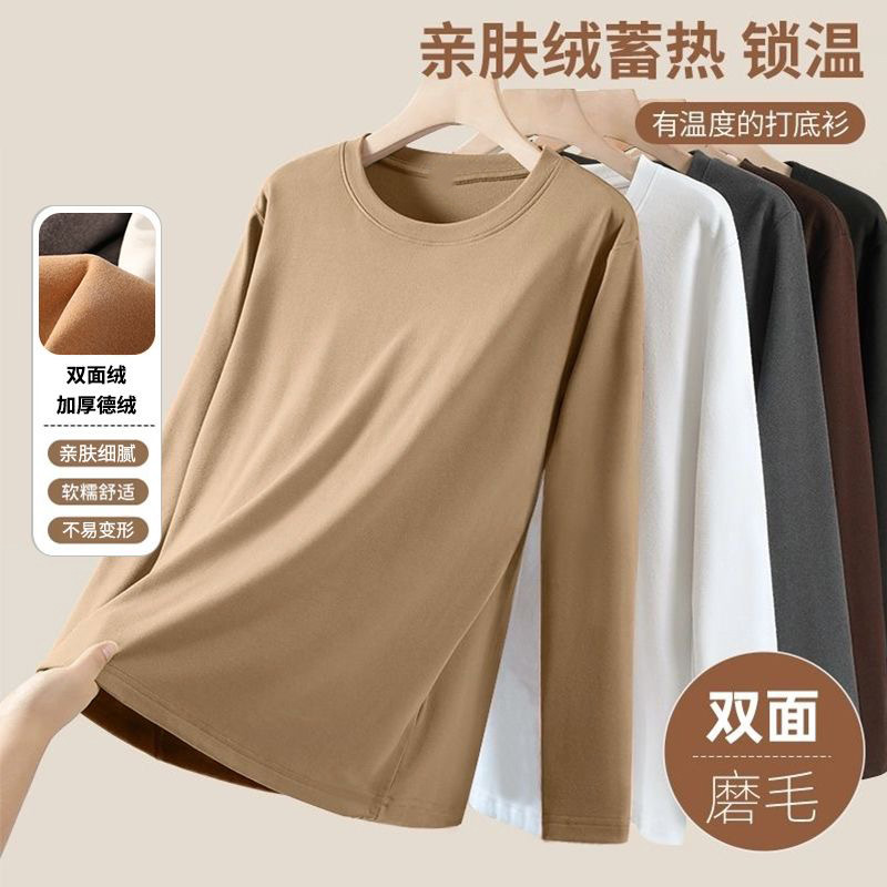 Otoño e invierno pesado más terciopelo de doble cara ropa interior térmica de terciopelo alemán cuello redondo para hombre color sólido con ropa de otoño de todo fósforo camisa de manga larga