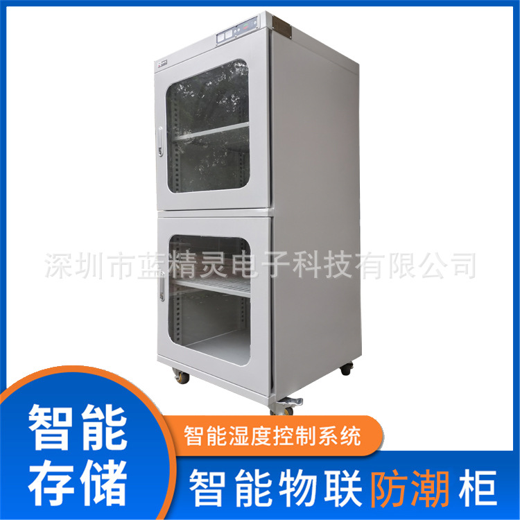 410-310升工业级电子防潮柜 半导体IC芯片防潮箱灯珠干燥柜除湿柜