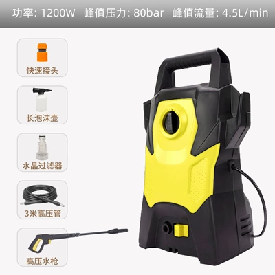 Gun Cleaning Machine 1400W Car-Mounted | Car washing machine - b-long-gun-standard-edition-european-regulation