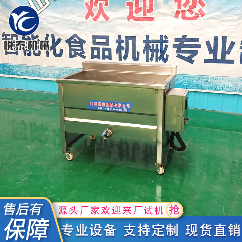 水果玉米漂烫机 水果玉米清洗漂烫冷却设备 对虾鱿鱼蒸煮烫冷却机