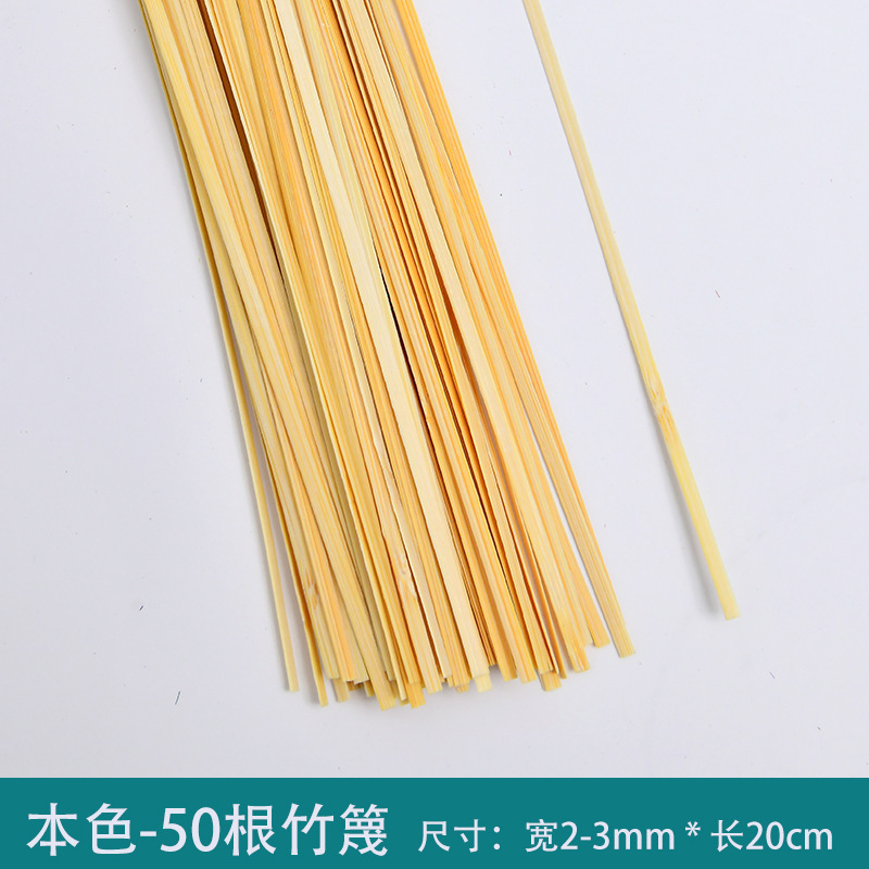 手作り竹製しおりDIY素材パック カラフル竹帯 竹片製品 竹工芸品 ギフト卸売|undefined