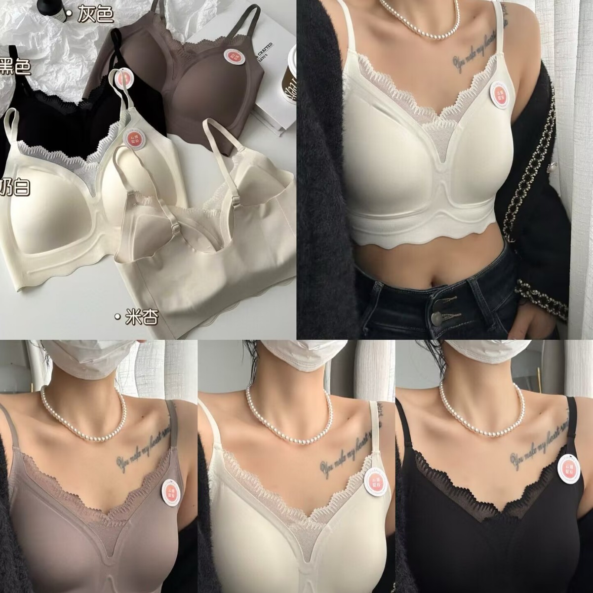Clothes rack style ice silk strip jelly strip underwear gathered without marks and wrapped with chest thin cup lace sexy lace breathable and comfortable beauty