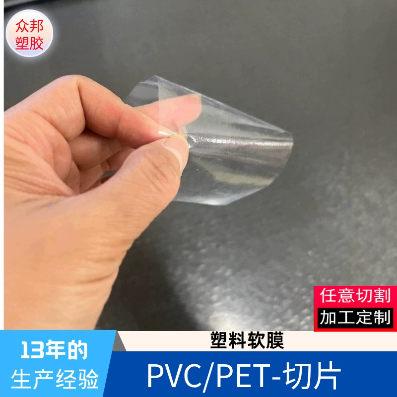 Face mask PVC, plastic transparent overall, 2mm