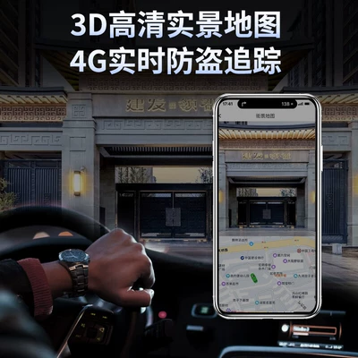 vehicle management strong magnetic – GPS Locator