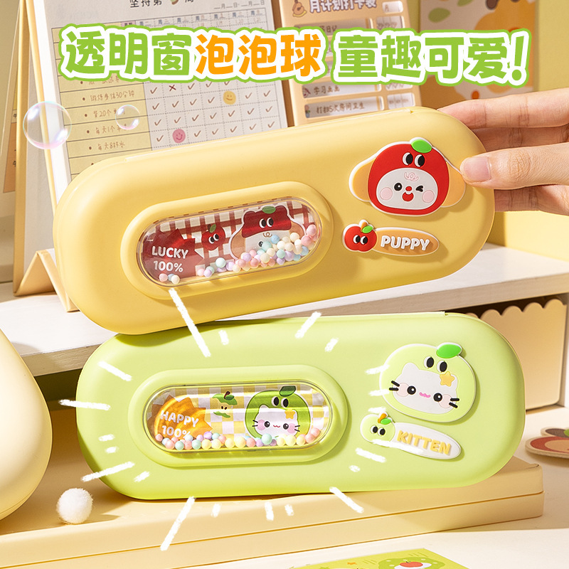创意泡泡机笔袋女生可爱笔盒ins日系高颜值网红文具盒儿童铅笔袋|undefined