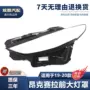 马自达前大灯pc面罩