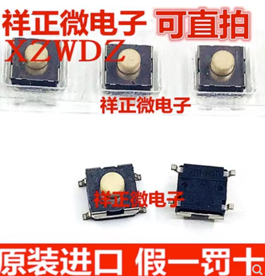 原装进口微动B3FS-1012P轻触开关按键6x6x4.3mm按钮贴片4脚