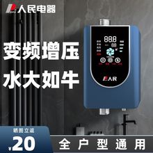 ��������׃�l�����ü���С��ȫ�Ԅ��o����ˮ�������ԁ�ˮ�Ӊ�ˮ��