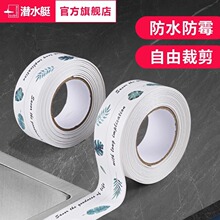 ��ˮͧ�N��ˮ�����p��ù�N��̨��ˮ��߅�zϴ����RͰ����߅�p϶�l