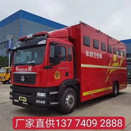 其他专用汽车;垃圾车;救险车