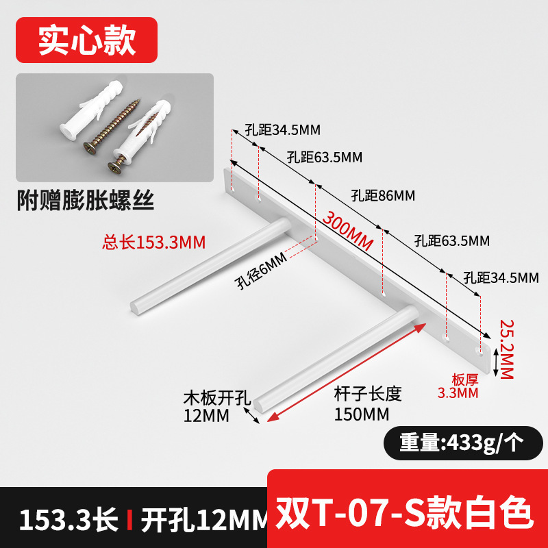 黒隠しボードサポートバー単層パーティションラックサポートタイプ目に見えない木製ボードサポート壁固定ブラケット|undefined
