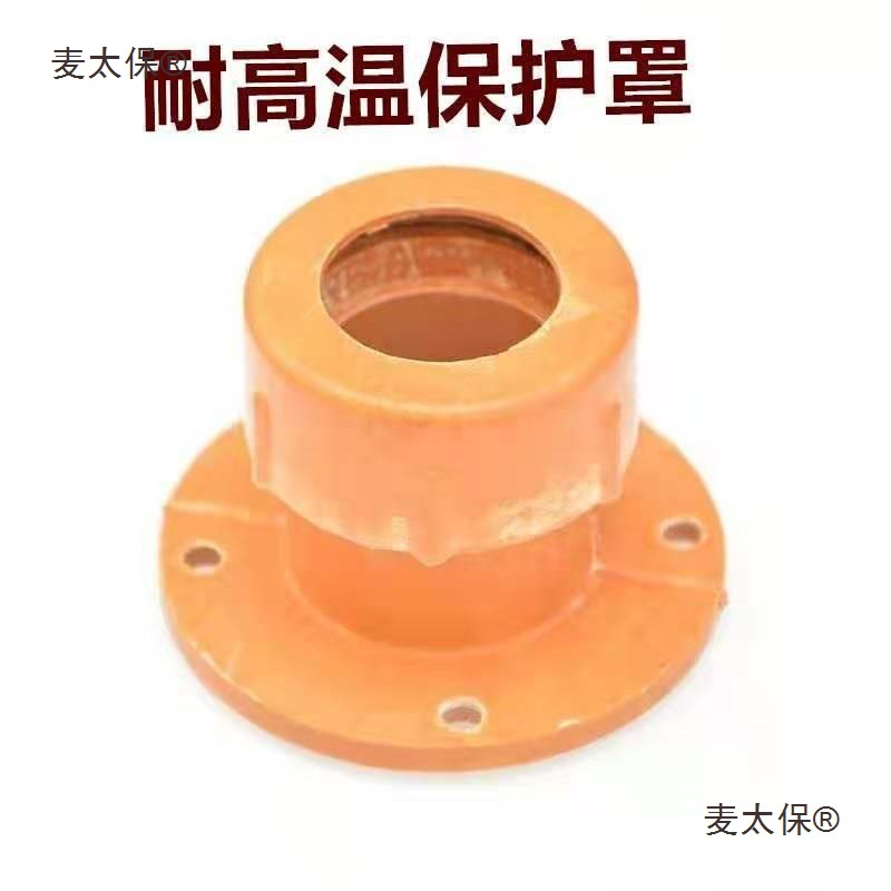 中频电炉配件耐高温胶木塑料固定座电阻炉接线引出棒保护套麦太保