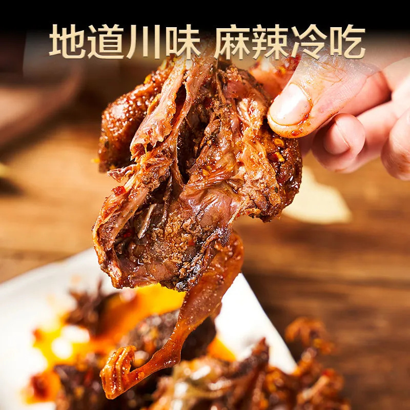 Spicy Quail Sichuan Specialty Cold-Eaten Series Ready-to-Eat Snacks Direct Manufacturer Supporting One Piece per Order Delivery